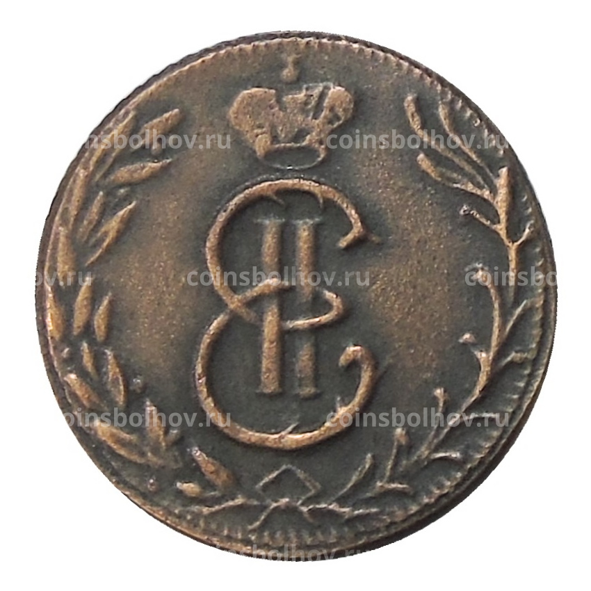 Денга 1764 года «Сибирская монета» — Копия (вид 2)