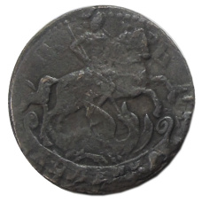 Копейка 1764 года — Копия (вид 2)