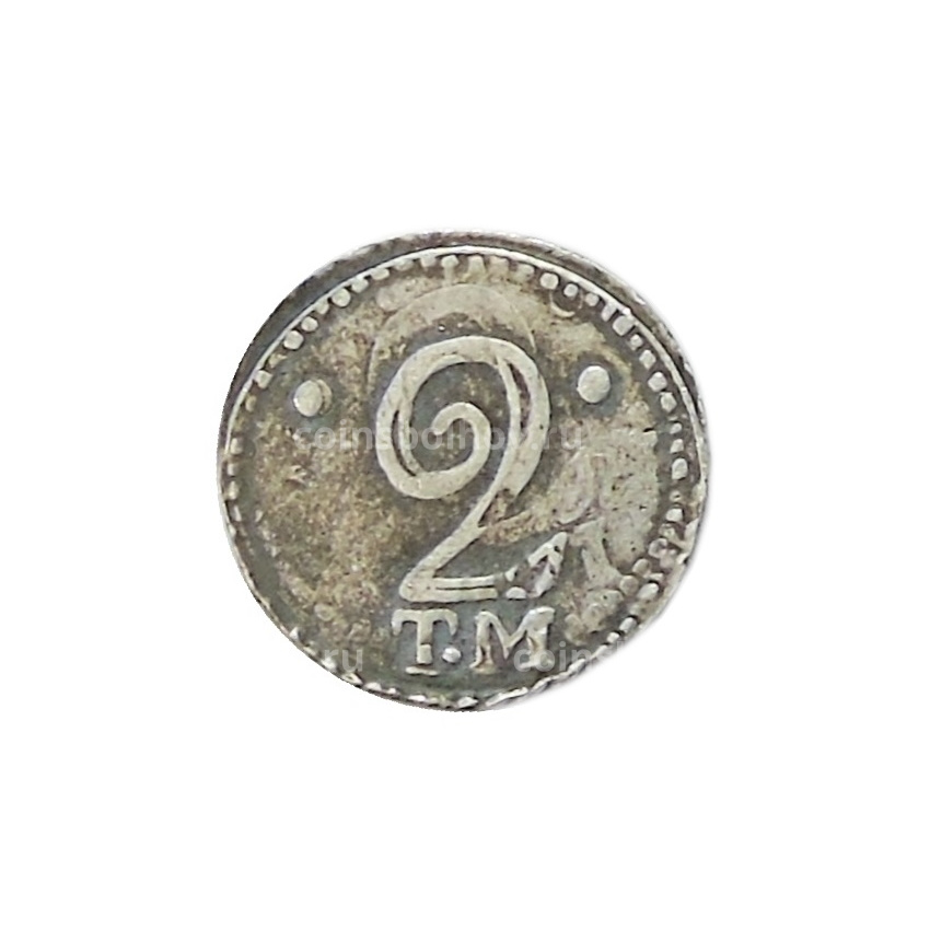 2 копейки 1787 года ТМ -Копия
