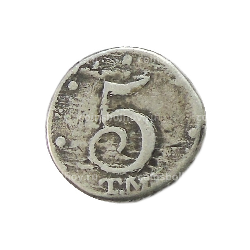 5 копеек 1787 года ТМ — Копия