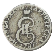 5 копеек 1787 года ТМ — Копия (вид 2)