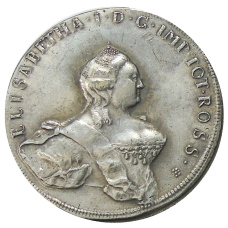 48 копеек 1756 года «Ливоньез» — Копия (вид 2)