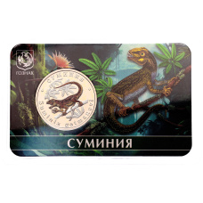 Монета Монетовидный жетон 5 червонцев 2025 года ММД «Исчезнувшие виды — Суминия» (Цветное покрытие) (аверс)