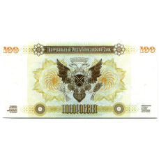 100 рублей 2014 года Новороссия Образец — Копия (вид 2)