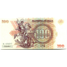 100 рублей 2014 года Новороссия Образец — Копия
