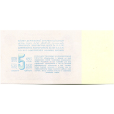 5 рублей золотом 1924 года Образец - Копия (реверс)