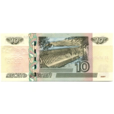 Банкнота 10 рублей 1997 года (модификация 2004 года) — Сочи-2015 Гран-при России (реверс)