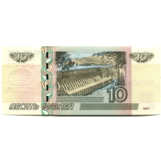 Банкнота 10 рублей 1997 года (модификация 2004 года) — 170 лет Русскому географическому обществу (реверс)