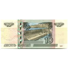 Банкнота 10 рублей 1997 года (модификация 2004 года) — город-герой Севастополь (реверс)