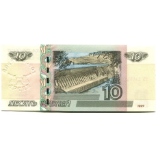 Банкнота 10 рублей 1997 года (модификация 2004 года)  — город — герой Керчь (реверс)
