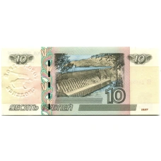 Банкнота 10 рублей 1997 года (модификация 2004 года)  — город герой Смоленск (реверс)