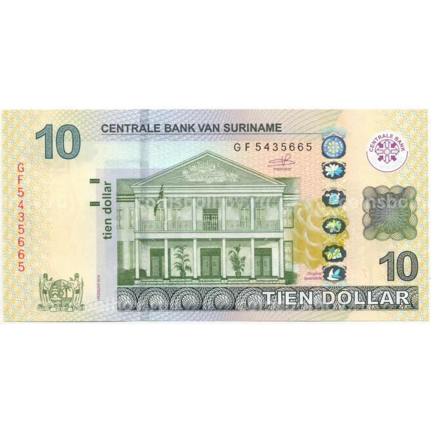 Банкнота 10 долларов 2019 года Суринам