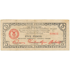 Банкнота 5 песо 1945 года Филиппины (Минданао, Администрация США)