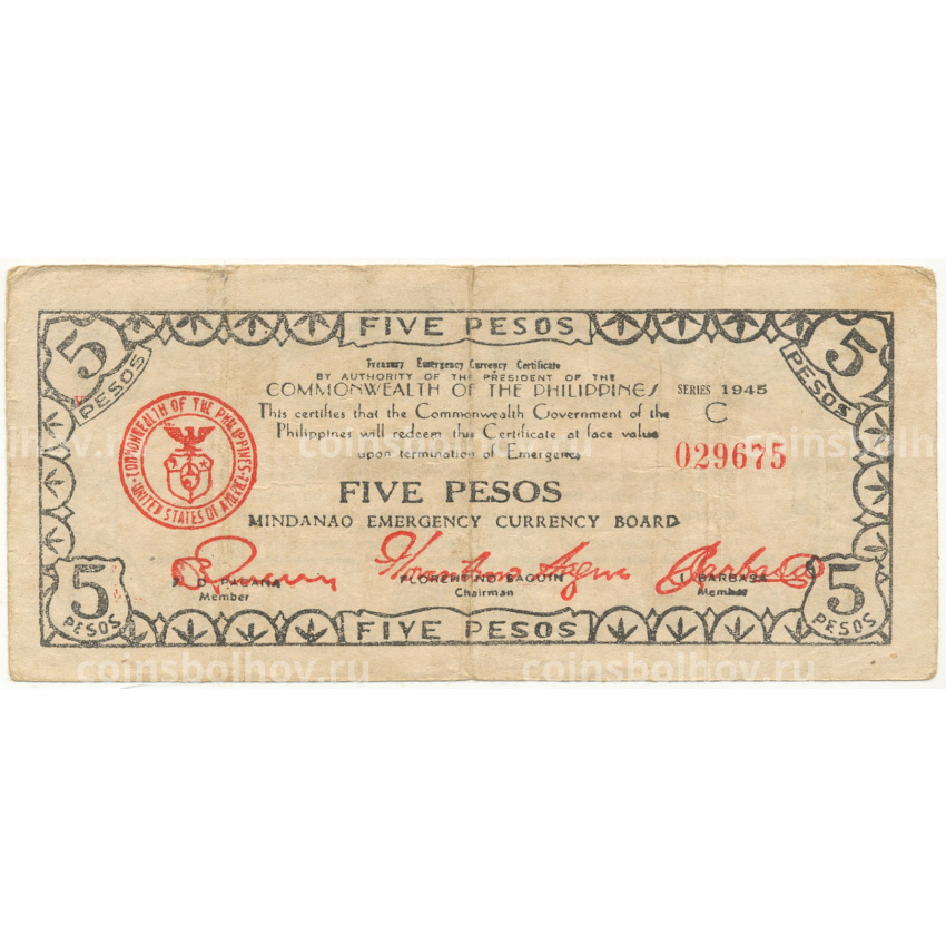 Банкнота 5 песо 1945 года Филиппины (Минданао, Администрация США)