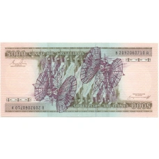Банкнота 5000 крузейро Бразилия (аверс)