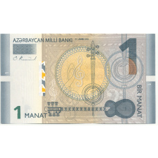 Банкнота 1 манат 2005 года Азербайджан