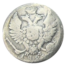 10 копеек 1821 года СПБ ПД — Копия (аверс)