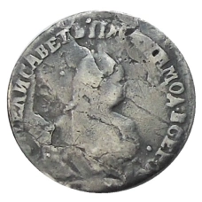 Гривенник 1749 года — Копия (вид 2)