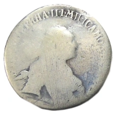 15 копек 1764 года — Копия (реверс)