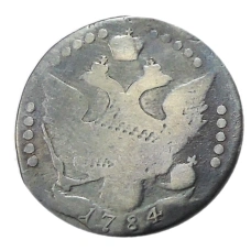 15 копеек 1784 года — Копия (аверс)