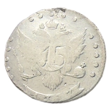 15 копеек 1787 года — Копия (аверс)