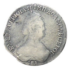 15 копеек 1782 года СПБ — Копия (вид 2)