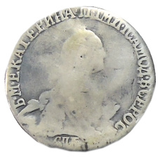20 копеек 1768 года СПБ — Копия (реверс)