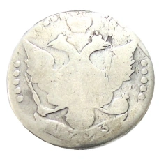 20 копеек 1793 года СПБ — Копия (аверс)