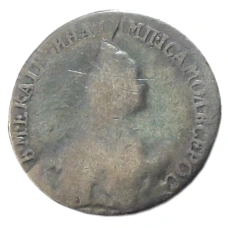 20 копеек 1765 года — Копия (реверс)