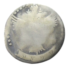 20 копеек 1769 года СПБ — Копия (аверс)