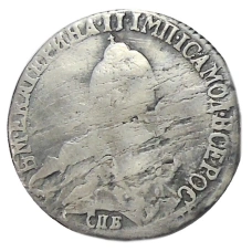 20 копеек 1769 года СПБ — Копия (реверс)