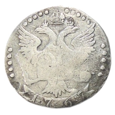 20 коппек 1767 года СПБ — Копия (аверс)