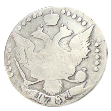 20 копеек 1781 года СПБ — Копия (аверс)