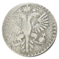 Гривенник 1732 года — Копия (реверс)
