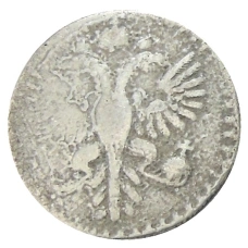 Гривенник 1732 года — Копия (вид 2)