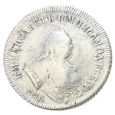 Полуполтинник 1746 года ММД — Копия (аверс)