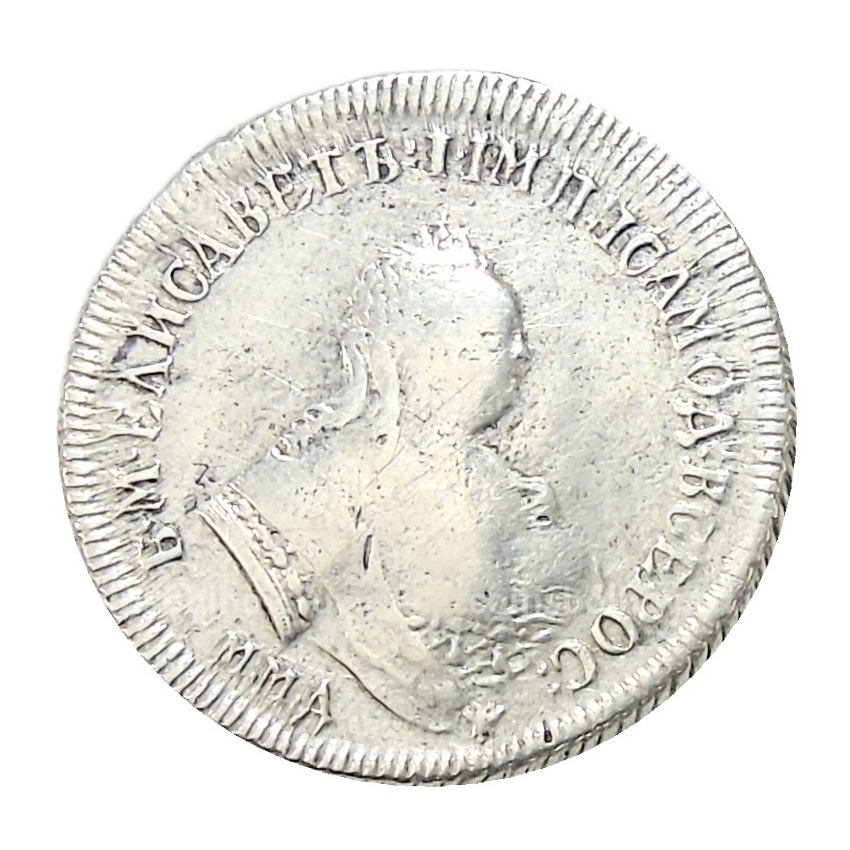 Полуполтинник 1746 года ММД — Копия