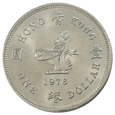 Монета 1 доллар 1978 года Гонконг (аверс)