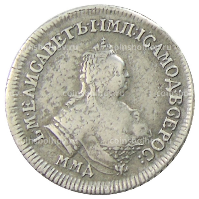 Полуполтинник  1756 года ММД МБ — Копия