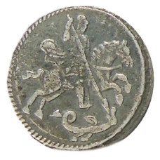 Алтынник 1718 года — Копия (реверс)