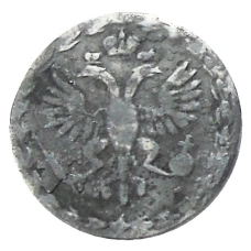 Алтын 1711 года БК — Копия (реверс)