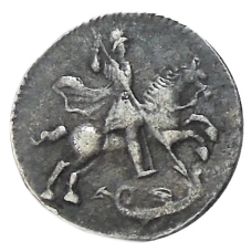 Алтынник 1718 года — Копия (реверс)