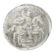 Копейка 1718 года — Копия (реверс)