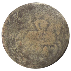 2 копейки 1762 года — Копия (вид 2)