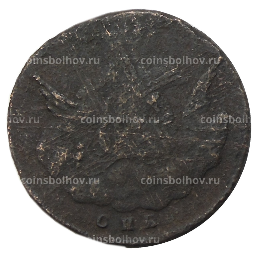 1 копейка 1755-1757 года «Орел в облаках» — Копия (вид 2)