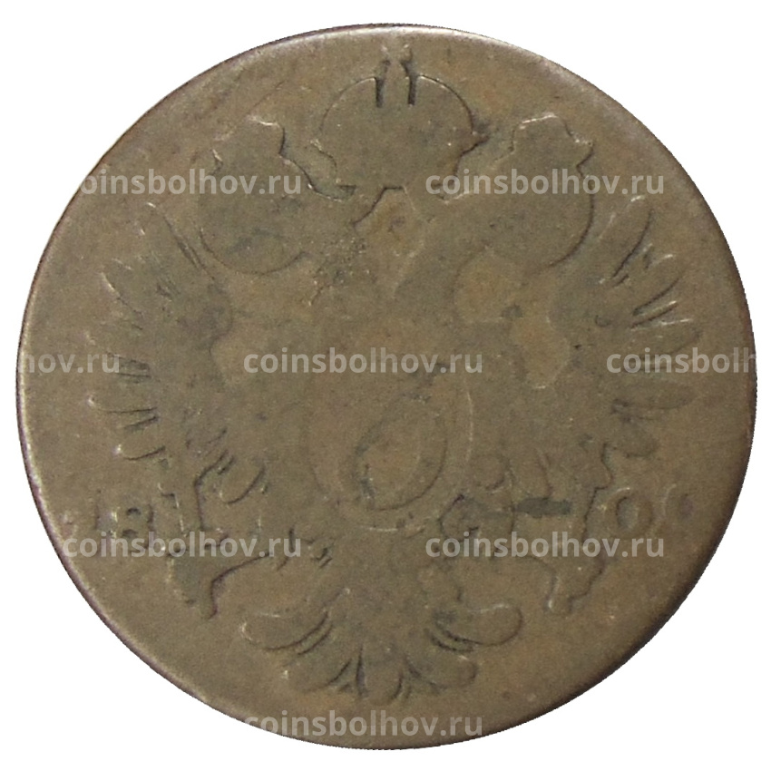 Монета 3 крейцера 1800 года A Австрия (вид 2)