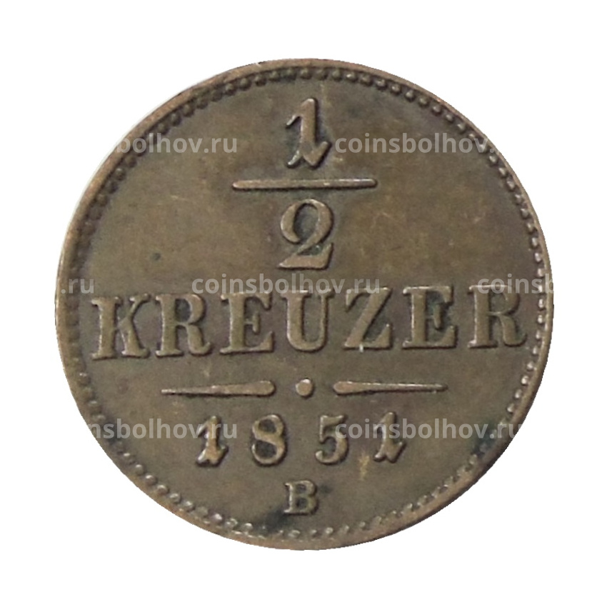 Монета 1/2 крейцера 1851 года В Австрия