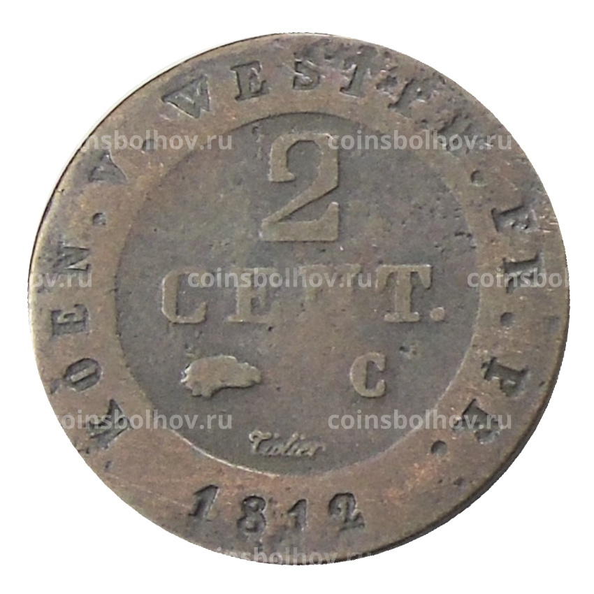 Монета 2 сантима 1812 года Вестфалия