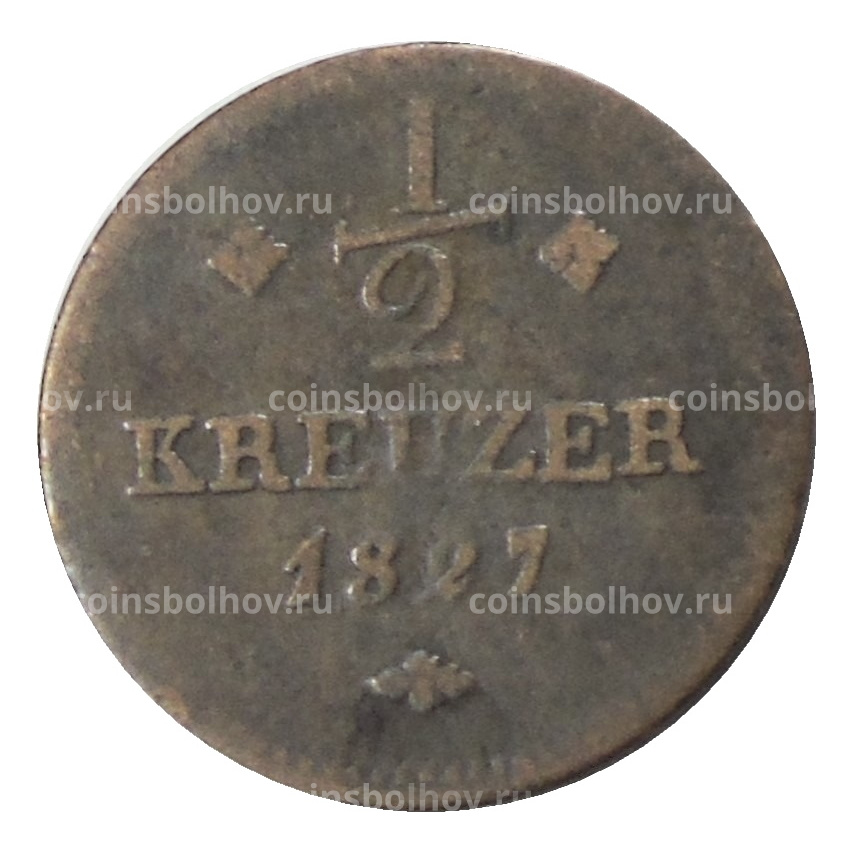 Монета 1/2 крейцера 1827 года Германские гсоударства — Гессен-Кассель