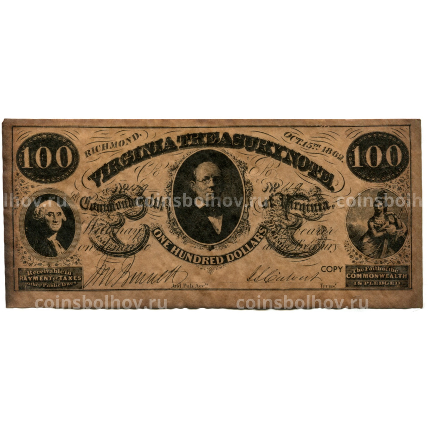 100 долларов 1862 года США (Штат Вирджиния) — Копия